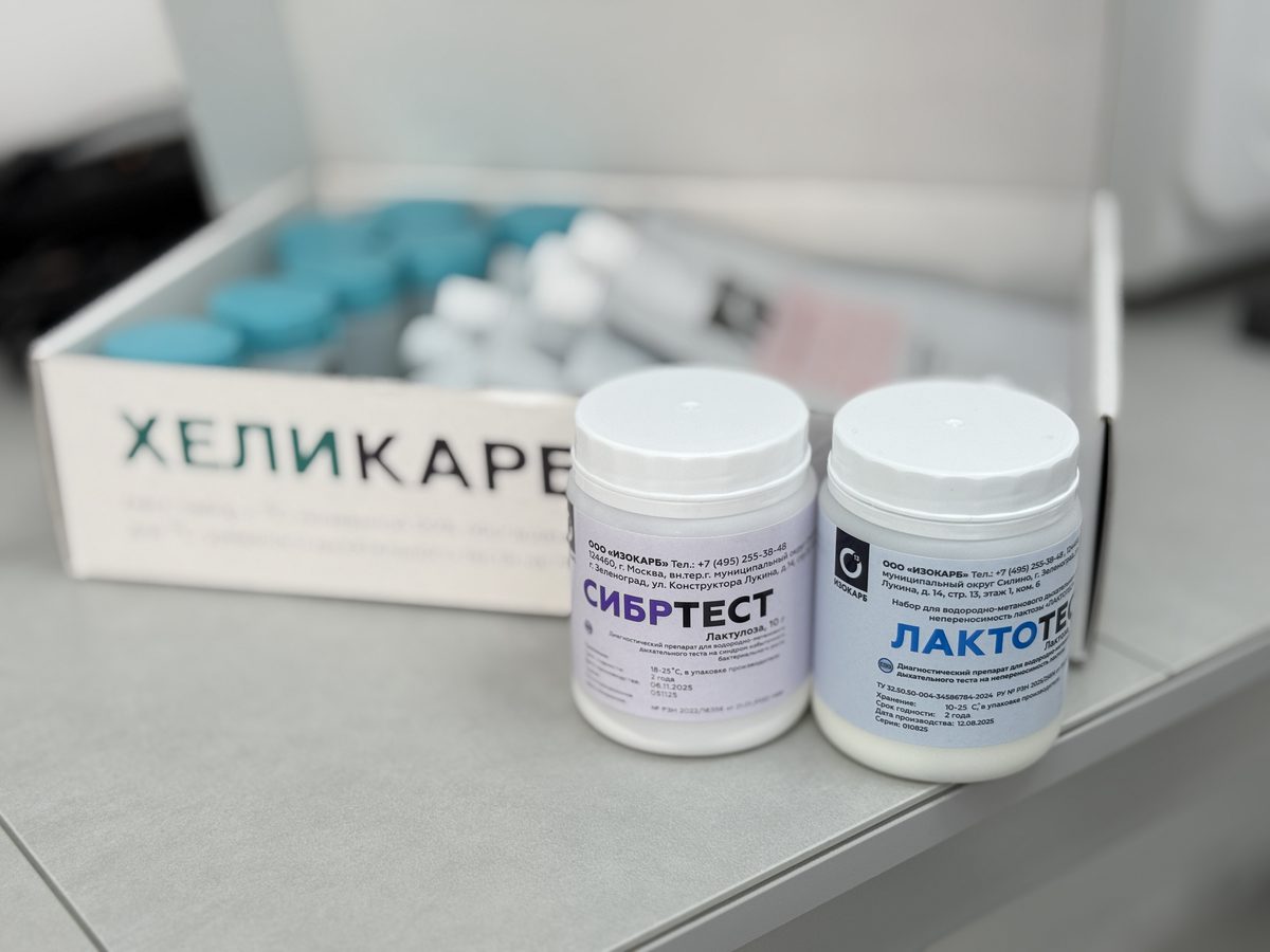 Тест-наборы ХЕЛИКАРБ, СИБРТЕСТ, ЛАКТОТЕСТ